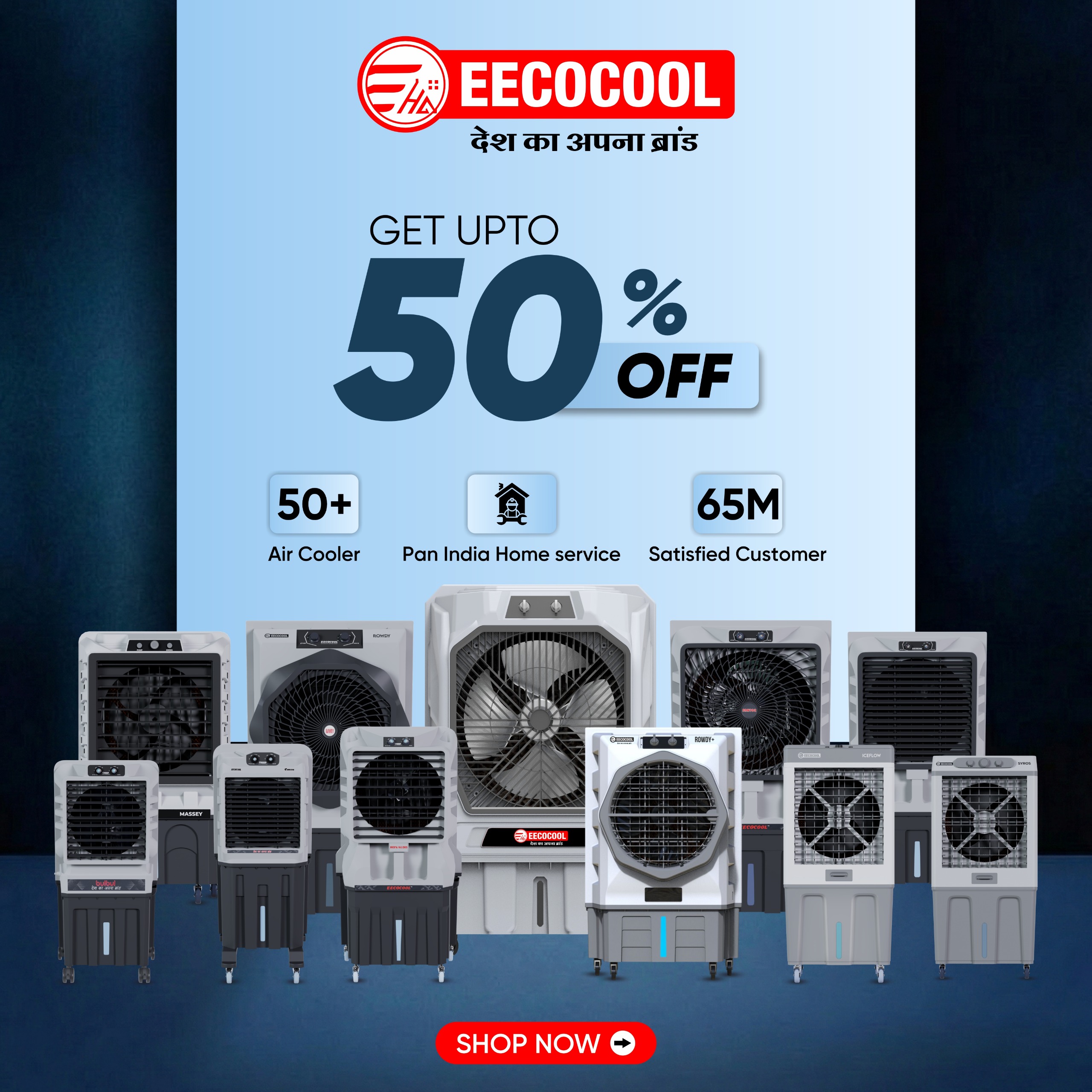 MartsIndia promo